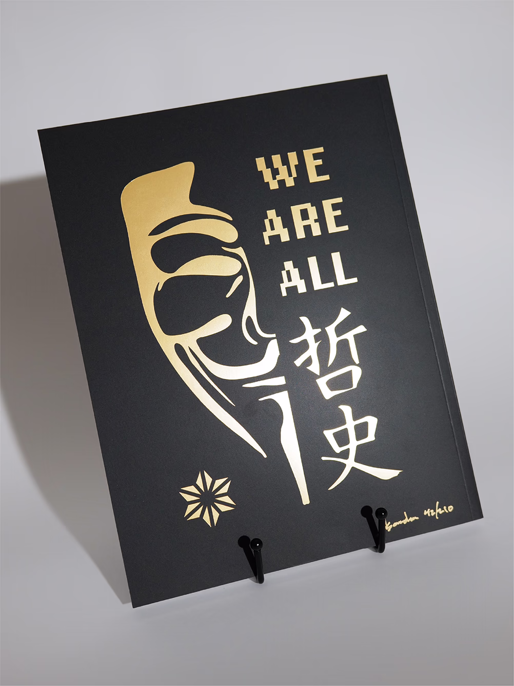 Gold Foil Back Cover of the Genesis Edition of Bitcoin Art Magazine