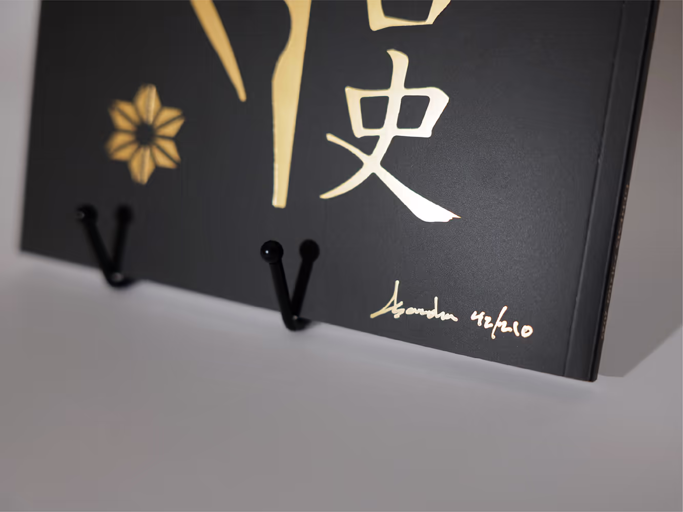 Gold Foil Back Cover of the Genesis Edition