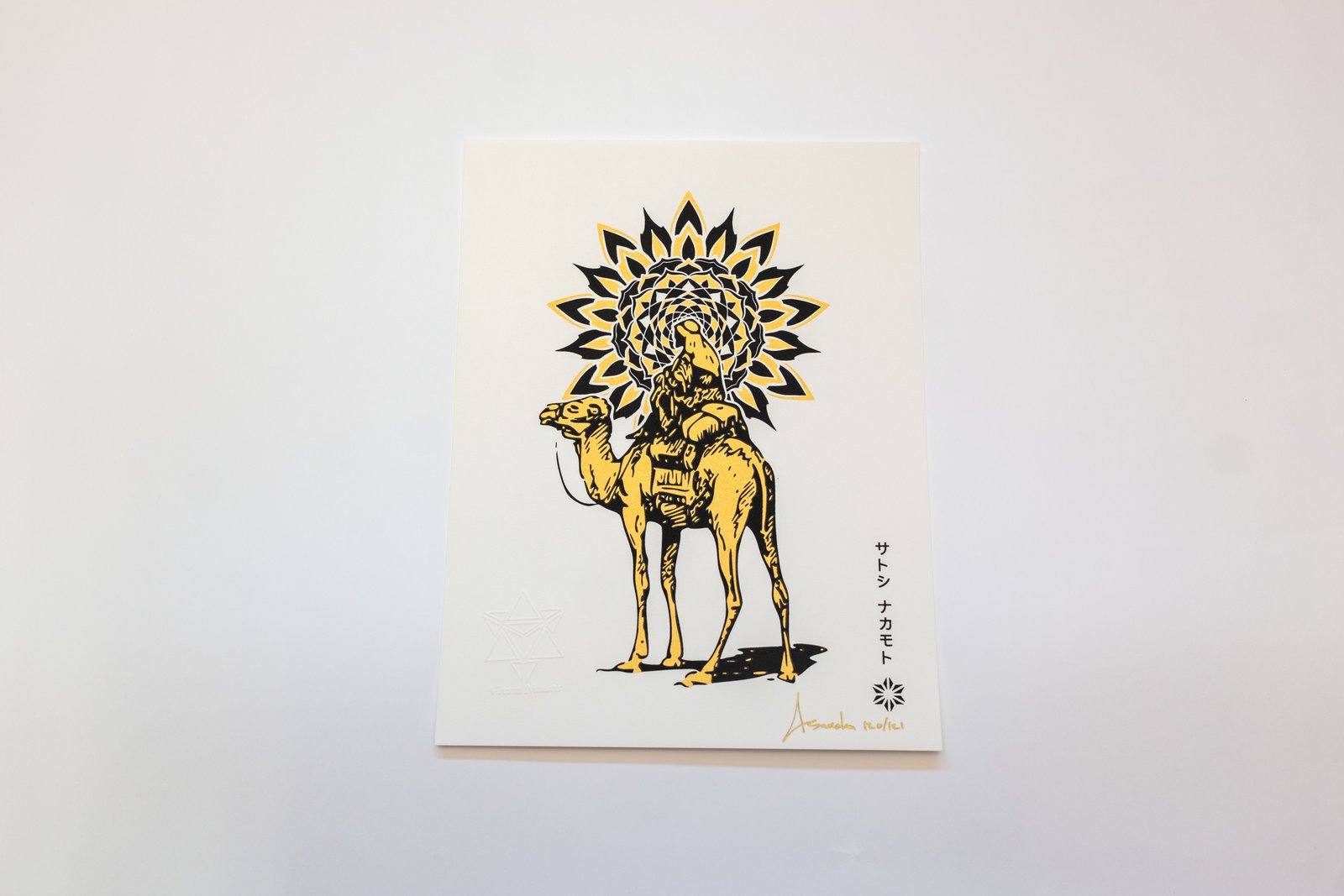 Complimentary art print by Asanoha included with "Bitcoin Art: Genesis Edition" by Bitcoin Art Magazine